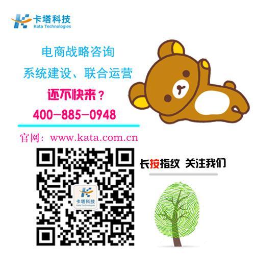 思路網(wǎng) 杭州卡塔科技 張莉認(rèn)為,工業(yè)產(chǎn)品在目前b2c發(fā)展得比較