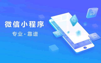 一款能夠盈利的小程序要做到什么