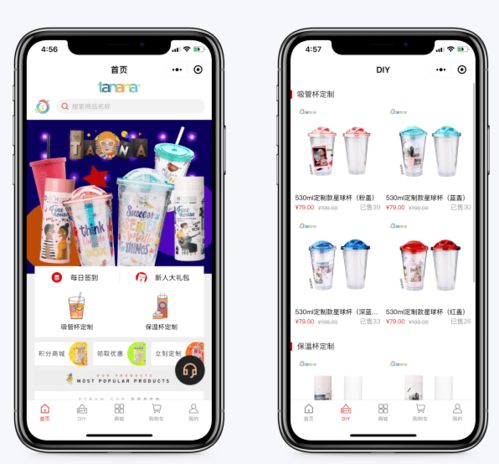 定制商品商城小程序開(kāi)發(fā)制作 用戶(hù)在線(xiàn)diy