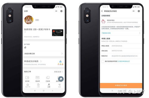 分銷(xiāo)商城小程序如何開(kāi)發(fā) 要多少錢(qián)