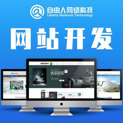 惠州營(yíng)銷(xiāo)型網(wǎng)站制作公司詳解:惠州網(wǎng)站設(shè)計(jì)制作公司更新