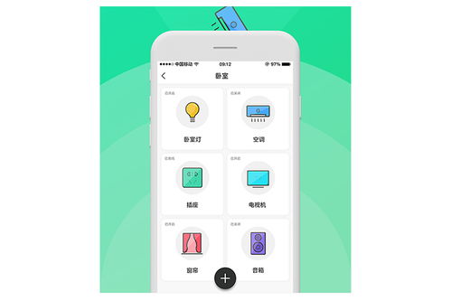 廣州 